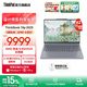 ThinkPad聯(lián)想ThinkBook 16p 2025 AMD銳龍處理器 16英寸2.5K屏視頻剪輯設計師筆記本電腦 R9 8945HX 32G 1T 8G獨顯00CD