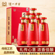 瀘州老窖金瀘州紅禧 52度濃香型白酒500ml*6瓶整箱裝 年貨送禮白酒