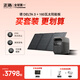 正浩【德3 1度電+160W太陽(yáng)能板套裝】快充移動(dòng)戶(hù)外電源220V 1800W大功率車(chē)載自駕露營(yíng)野營(yíng)