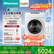 海信（Hisense）大薄荷熱泵洗烘一體E7Q洗衣機 全自動(dòng)滾筒洗衣機13公斤大容量 健康活水洗 WH130E7Q 以舊換新