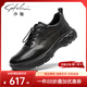 沙馳（SATCHI）男鞋新品運動(dòng)休閑皮鞋男士百搭輕便厚底舒適鞋子商務(wù)牛皮加絨男鞋 黑色-時(shí)尚款 41 比運動(dòng)鞋偏大一碼