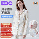 婧麒（JOYNCLEON）月子服秋冬純棉紗布孕婦哺乳睡衣軟糯透氣不悶外出XL Jyz154233