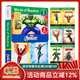 英文原版 Marvel World of Reading L1 漫威復仇者聯(lián)盟分級讀物6盒裝 兒童分級閱讀圖畫(huà)書(shū) Disney迪士尼經(jīng)典繪本 綠山墻 .
