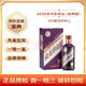 茅臺（MOUTAI）53%vol500ml貴州茅臺酒（丙午馬年）經(jīng)典版 53度 500mL 1瓶 茅臺馬年生肖茅臺單瓶裝