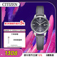 西鐵城（CITIZEN）手表女日韓表Eco-Drive光動(dòng)能皮帶學(xué)生送新年禮物EW2660-14X