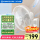 艾美特（AIRMATE）電風(fēng)扇商用壁扇壁掛式家用搖頭掛墻轉頁(yè)扇餐廳宿舍食堂工業(yè)工程風(fēng)扇七葉定時(shí)墻壁風(fēng)扇風(fēng)扇踏青放價(jià) FW3547R遙控+按鍵14寸6檔8H定時(shí)純銅電機