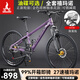 鳳凰免安裝山地自行車(chē)成人男女學(xué)生可鎖減震變速油碟雙培林軸承山地車(chē) 紫色/鋁合金培林軸承/全組裝 24英寸（身高145-175左右） 油碟/24速禧瑪諾M315指撥+TZ500變速