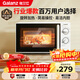 格蘭仕（Galanz）微波爐家用小型便捷微波爐 360°轉盤(pán)加熱旋鈕操控易潔內膽操作簡(jiǎn)單SE(W0)