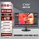 聯(lián)想 19.5英寸顯示器 愛(ài)眼低藍光不閃屏 HDMI+VGA雙接口 支持壁掛 監控監視器 電腦顯示屏幕 B2022