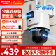 HIKVISION?？低暉o(wú)線(xiàn)雙攝像頭室外WiFi云臺360度無(wú)死角全彩夜視800萬(wàn)AI手機遠程防水雙向語(yǔ)音球機3Q144