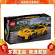 樂(lè )高（LEGO）77239 保時(shí)捷 911 GT3 RS 超級跑車(chē) 超級賽車(chē)跑車(chē)模型男女孩積木