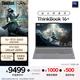 ThinkPad 聯(lián)想筆記本電腦ThinkBook16+ 2025 AI輕薄獨顯性能版 英特爾酷睿Ultra9 16英寸 RTX5060 32G 3.2K