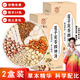 江萃蓮子茯苓四神湯240g/24包搭四君子物湯調理養生茶包芡實(shí)脾胃冬季