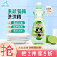 awas日本進(jìn)口果蔬洗潔精廚房餐具洗滌劑去油污低泡易沖洗不傷手清香 檸檬600g