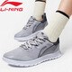 李寧（LI-NING）跑步鞋男子跑步系列透氣輕便基礎慢跑鞋減震運動(dòng)鞋子男