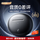 Linklike【哈曼調音丨環(huán)繞重低音】藍牙耳機半入耳式2025最新款超長(cháng)續航無(wú)線(xiàn)耳機音樂(lè )適配華為蘋(píng)果