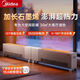 美的（Midea）踢腳線(xiàn)取暖器石墨烯 電暖器家用移動(dòng)地暖浴室防水速熱折疊式電暖氣節能省電制熱烤火爐輔助干衣 【雙倍石墨烯+2500W制熱】