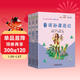 快樂(lè )讀書(shū)吧六年級下冊指定閱讀：魯濱孫漂流記+湯姆索亞歷險記+騎鵝旅行記(套裝共3冊）課外閱讀書(shū)必讀