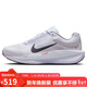 耐克NIKE女 上馬限定 WINFLO 11 減震跑步運動(dòng)鞋IM6685-159白藍紫37.5