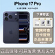 Apple【美版機24期免息】蘋(píng)果iPhone17Pro max全新未激活 三網(wǎng)通5G手機 蘋(píng)果17pro 藍色6.3英寸 256GB原裝全新未激活+內置雙卡