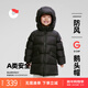 保姆鵝 兒童羽絨服男童女童連帽中長(cháng)款加厚防風(fēng)保暖羽絨外套[NG2747] 炭黑 110