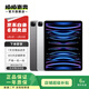 Apple蘋(píng)果ipad Pro 1-7代 2021/2022/2024二手平板電腦 以質(zhì)檢報告為準 24款 iPad Pro 7代 11英寸