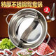 【送湯勺漏勺】不銹鋼鴛鴦鍋家用電磁爐專(zhuān)用火鍋鍋具特厚火鍋盆 32cm【鴛鴦/雙柄】送湯勺漏勺-平底 32cm