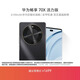 華為暢享 70X活力版  256GB 曜金黑 華為巨鯨超能長(cháng)續航鴻蒙安全雙五星超耐摔華為鴻蒙手機