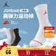 NIKE JORDAN耐克AJ男女長(cháng)襪3雙裝3A抗菌萊卡面料舒適青少年運動(dòng)襪子 巖嶺灰 3A抗菌萊卡面料 3雙 5-7歲 【腳長(cháng)18-20cm 27-35碼】
