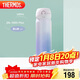膳魔師（THERMOS）保溫杯316鋼500ml男女士水杯跨年元旦新年禮物JNL-500S漸變暮山紫