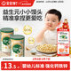 寶寶饞了嬰幼兒小饅頭牛奶味 寶寶嬰兒零食輔食無(wú)添加蔗糖奶豆80g 8個(gè)月+