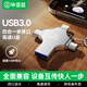畢亞茲 128GB 四合一Lightning手機U盤(pán)type-c USB3.0 適用華為安卓蘋(píng)果大容量電腦兩用優(yōu)盤(pán)