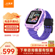小天才兒童電話(huà)手表N5羅蘭紫AI精準定位防水大屏視頻通話(huà)兒童學(xué)生智能手表支付男孩女孩