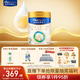 美素佳兒（Friso）皇家較大嬰兒配方奶粉 2段（6-12個(gè)月）800克 乳鐵蛋白 新國標