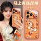 七龍適用蘋(píng)果17promax手機殼新款玻璃油畫(huà)小馬iPhone17pro硅膠邊防摔保護套17鏡頭全包可愛(ài)時(shí)尚手繩女 編織掛繩橙+小馬掛飾橙【鎏金油畫(huà)小馬橙】星宇橙 iPhone 17 Pro Max