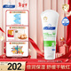 順?lè )鍖殞?保濕精華霜225g滋潤補水舒緩干紅癢新生兒嬰幼兒倍潤型