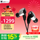 HIFIMAN（海菲曼）RE2000 Pro銀色拓撲振膜動(dòng)圈入耳式HIFI無(wú)損高保真繞耳式耳塞