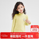笛莎（DEESHA）童裝女童上衣2025秋兒童搖粒絨糖果色半高領(lǐng)長(cháng)袖T恤 暖芥黃 140