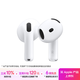 Apple/蘋(píng)果 AirPods 4(支持主動(dòng)降噪)搭配無(wú)線(xiàn)充電盒(USB-C)蘋(píng)果耳機 藍牙耳機適用iPhone/iPad 四代