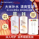 菲詩(shī)小鋪（THE FACE SHOP）新年禮物大米精粹水乳套裝護膚品保濕滋潤改善粗糙肌送女友送媽媽 [2支]大米保濕水+乳套裝