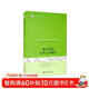 媒介研究經(jīng)典文本解讀 未名社科·媒介與社會(huì )叢書(shū)（翻譯版）
