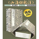 《山海經(jīng)校注》（最終修訂版）【線(xiàn)裝函套】手工裝訂，用料考究， 古典線(xiàn)裝，閱讀收藏兼具  袁珂校注