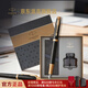 派克（PARKER）【新年禮物】鋼筆 簽字筆 IM黑森林墨水筆墨水禮盒送禮生日禮物馬年禮盒顏值鋼筆禮盒