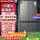 榮事達360/586升十字門(mén)風(fēng)冷無(wú)霜冰箱家用一級能效節能省電雙變頻雙循環(huán)超薄嵌入式冰箱四門(mén)法式對開(kāi)靜儲 360升灰【一級節能 風(fēng)冷無(wú)霜 59公分超薄嵌入】