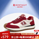 夢(mèng)特嬌（MONTAGUT）男鞋休閑鞋2025秋冬新款頭層牛皮撞色運動(dòng)鞋男士厚底增高阿甘潮鞋 安哥拉紅（皮鞋碼） 39