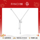 Fanci范琦奇遇花園系列蝶之舞流蘇銀項鏈生日輕奢高級感新年禮物送女友 白色