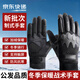 偶森戰術(shù)手套制式07防寒加絨戶(hù)外騎行軍迷觸屏保暖耐磨全指黑色手套冬
