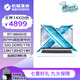 機械革命（MECHREVO）無(wú)界14X灰色暴風(fēng)雪全面屏2.8K銳龍R78745HS輕薄辦公校園輕薄學(xué)生筆記本工作站教育商務(wù)電腦AIPC 無(wú)界14X R7-8845HS暴風(fēng)雪 32G 1T PCIE高速固態(tài)