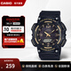 卡西歐（CASIO）手表AQ-S810W 太陽(yáng)能雙顯運動(dòng)防水夜光初高學(xué)生考試表 圣誕禮物 AQ-S810W-1A3VDF