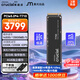 英睿達（crucial）美光T710 Pro 4TB SSD固態(tài)硬盤(pán) M.2接口（NVMe PCIe5.0*4）讀速14500MB/s 臺式機筆記本硬盤(pán)
